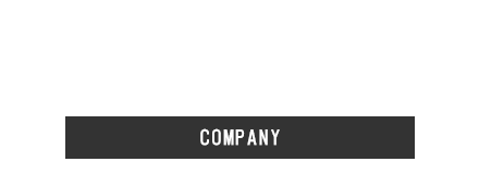 会社情報